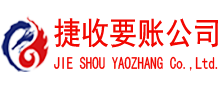 阳信追债公司